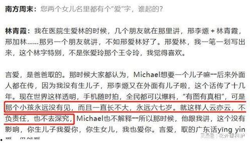 娱乐吃瓜文案啊什么意思,揭秘幕后故事，轻松解读热门话题